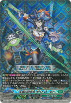 楽天市場】ヴァンガード 夜霧の吸血姫 ナイトローゼの通販