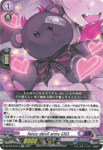 �J�[�h�t�@�C�g!! ���@���K�[�h DZ-BT03/EX13�@fancy devil army �����@EXC