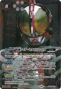 �o�g���X�s���b�c �ySECRET�zCB30-CP02 ���ʃ��C�_�[�l�N�X�g�t�@�C�Y CP