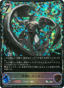 Shadowverse EVOLVE BP10-SL20 sߐtE[[ SL