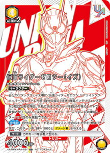 UNION ARENA UAPR/KMR-1-021 ʃC_[[c[iCYj UR