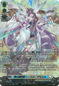カードファイト!! ヴァンガード DZ-BT02/SR22 時の運命者 リィエル=アモルタ SR