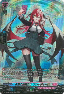 カードファイト!! ヴァンガード DZ-BT02/SR38 今日の自撮り フレイディース SR