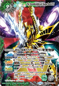 �o�g���X�s���b�c BS70-XV02 �I���̋R�_���O�i�E���b�NXV XV