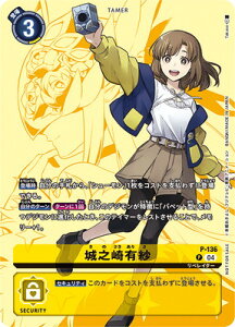 fWJ[hQ[ yfWxC^[ D-STORAGE ZbgzP-136 VL