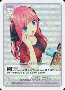 ܓ̉ԉ J[hQ[ GYC-BP1-008 ܂q̎  T GR