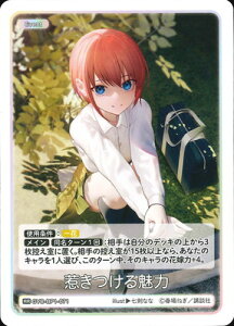 ܓ̉ԉ J[hQ[ GYC-BP1-071 䂫閣 RR