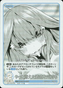 ܓ̉ԉ J[hQ[ ypzGYC-BP1-055P ƌfȋC C{