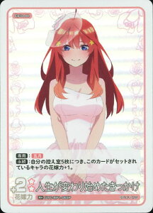 ܓ̉ԉ J[hQ[ ypzGYC-BP1-065P lςn߂ R{