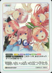 ܓ̉ԉ J[hQ[ ypzGYC-BP1-081P ς̌܂q R{