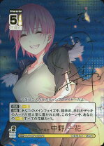 楽天市場】五等分の花嫁 sspの通販