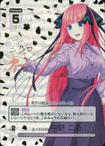 楽天市場】五等分の花嫁 sspの通販