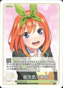 ܓ̉ԉ J[hQ[ GYC-PR-010 \VCŒP PR