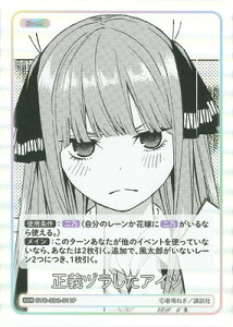 ܓ̉ԉ J[hQ[ ypzGYC-SD2-011P `dACc SDR