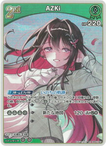�z�����C�u�I�t�B�V�����J�[�h�Q�[�� hBP01-047 AZKi RR
