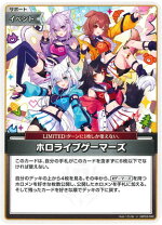 楽天市場】ホロライブゲーマーズの通販