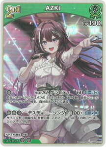 �z�����C�u�I�t�B�V�����J�[�h�Q�[�� hSD01-011 AZKi RR