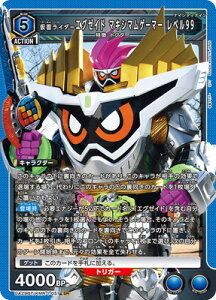 UNION ARENA UA29BT/KMR-1-051 ʃC_[GO[Ch }LV}Q[}[ x99 SR