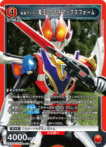 UNION ARENA UA29BT/KMR-1-076 ʃC_[d NC}bNXtH[ SR