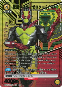 UNION ARENA ypzUA29BT/KMR-1-021 ʃC_[[c[iCYj SR