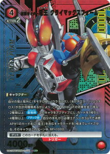 UNION ARENA ypzUA29BT/KMR-1-076 ʃC_[d NC}bNXtH[ SR