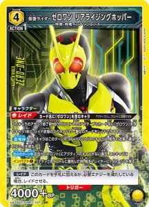 UNION ARENA UA29ST/KMR-1-107 ʃC_[[ ACWOzbp[ SR