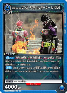 UNION ARENA UA29ST/KMR-1-111 ʃC_[Q ANVQ[}[ x0 R