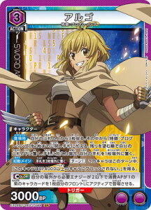 UNION ARENA EX08BT/SAO-2-044 AS SR