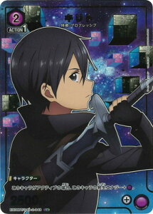 UNION ARENA ypzEX08BT/SAO-2-048 Lg U