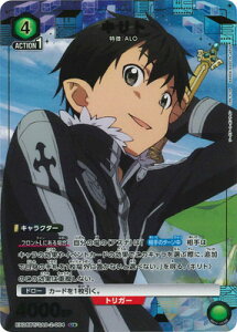 UNION ARENA ypzEX08BT/SAO-2-064 Lg U