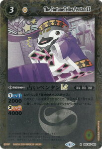 ogXsbc y[tHzBSC45-062 肢y^LT Ry2024z