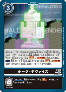 �f�W�����J�[�h�Q�[�� P-159 ���[�N�E�f���@�C�X�y�e�C�}�[�o�g���p�b�N24�z