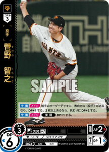�h���[���I�[�_�[ CBP04-G01 ����@�q�V SR