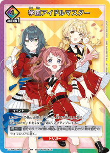 UNION ARENA UAPR/GIM-P-001 wACh}X^[ PR