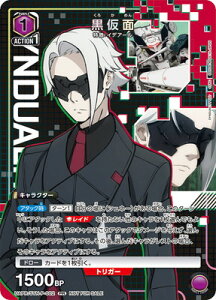 UNION ARENA UAPR/SYN-P-002  PR