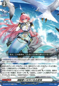 J[ht@Cg!! @K[h DZ-SS09/019@͑傢Ȃ鑓C@TD