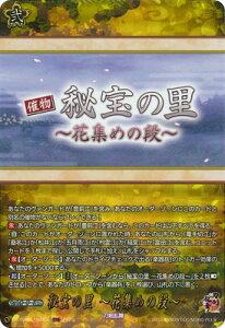 J[ht@Cg!! @K[h DZ-TB02/TRR165@̗ `ԏW߂̒i`@TRR