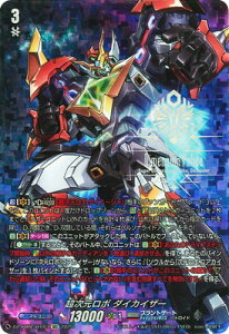 カードファイト!! ヴァンガード DZ-BT09/SEC03 超次元ロボ ダイカイザー SEC