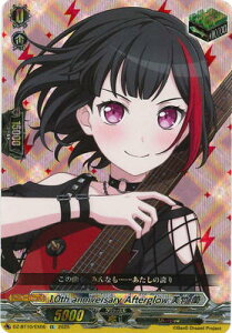�J�[�h�t�@�C�g!! ���@���K�[�h DZ-BT10/EX06�@10th anniversary Afterglow ���| ���@EX
