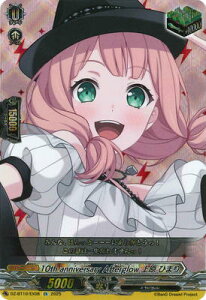�J�[�h�t�@�C�g!! ���@���K�[�h DZ-BT10/EX08�@10th anniversary Afterglow �㌴ �Ђ܂�@EX