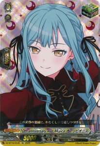 J[ht@Cg!! @K[h DZ-BT10/EX45@10th anniversary Ave Mujica IurIjX@EX