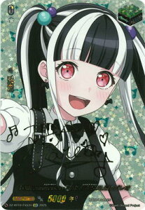 カードファイト!! ヴァンガード DZ-BT10/EXS34 10th anniversary RAISE A SUILEN パレオ EXS