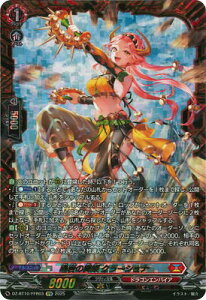 カードファイト!! ヴァンガード DZ-BT10/FFR03 鳴岩の舞姫 クラーシュナ FFR