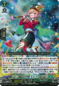 J[ht@Cg!! @K[h DZ-BT11/014@S̍I [@RRR