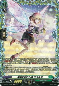 J[ht@Cg!! @K[h DZ-BT11/FR36@yKꂵ tX@FR