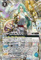 楽天市場】バトルスピリッツ アテナの通販