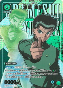 UNION ARENA ypzUA21BT/YYH-1-037 Y H R