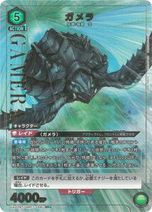 UNION ARENA ypzUA22BT/GMR-1-068 K SR