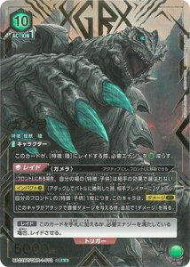 UNION ARENA ypzUA22BT/GMR-1-072 K SR