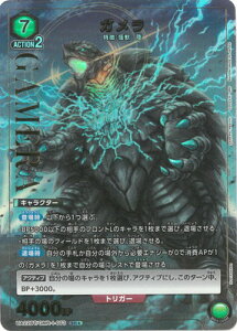 UNION ARENA ypzUA22BT/GMR-1-073 K SR